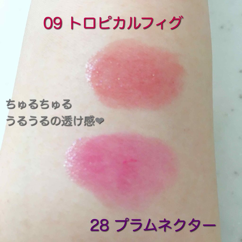 メスメリック リップスティック/CHICCA/口紅を使ったクチコミ(2枚目)