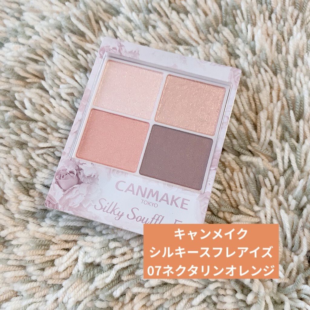 シルキースフレアイズ/キャンメイク/アイシャドウパレットを使ったクチコミ（1枚目）