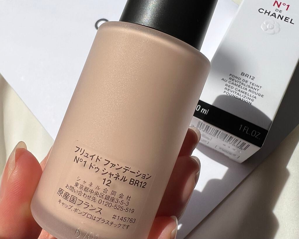 フリュイド ファンデーション N°1 ドゥ シャネル /CHANEL/リキッドファンデーションを使ったクチコミ(2枚目)