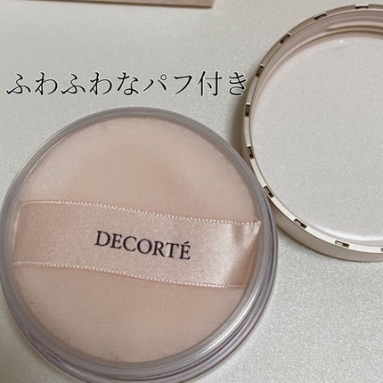 フェイスパウダー/DECORTÉ/ルースパウダーを使ったクチコミ(3枚目)