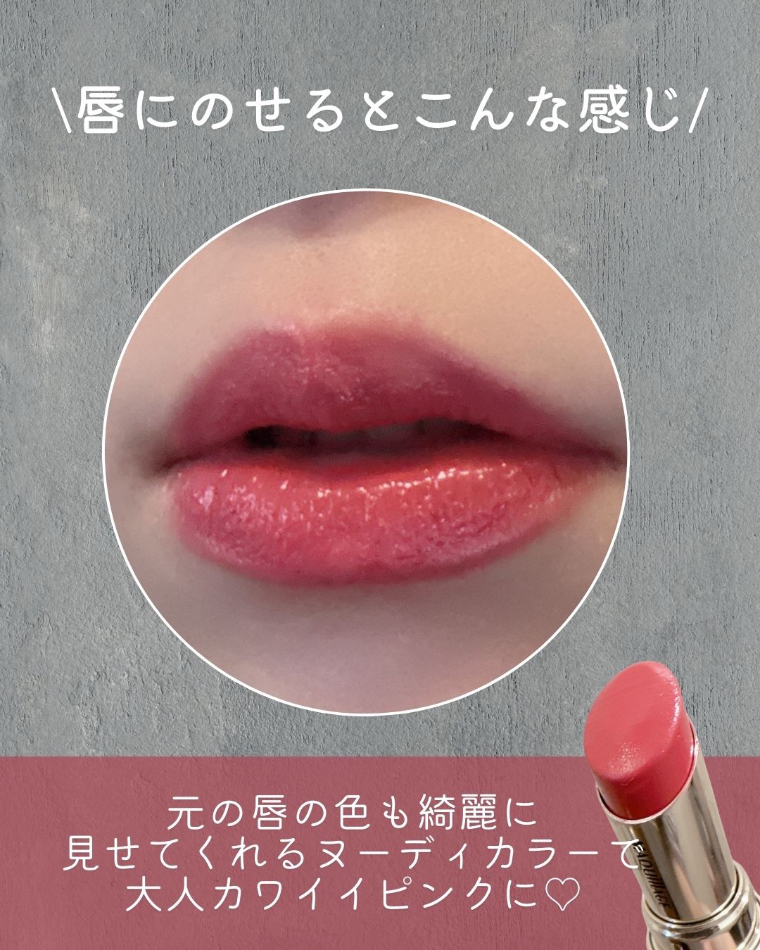 秋瀬ルナ.美容サプリ/韓国コスメ🇰🇷 on LIPS 「「マキアージュ」さま