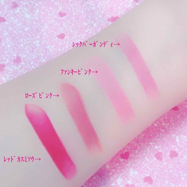 SWEET GLAM TINT GLOW/SECRET KEY/口紅を使ったクチコミ（3枚目）