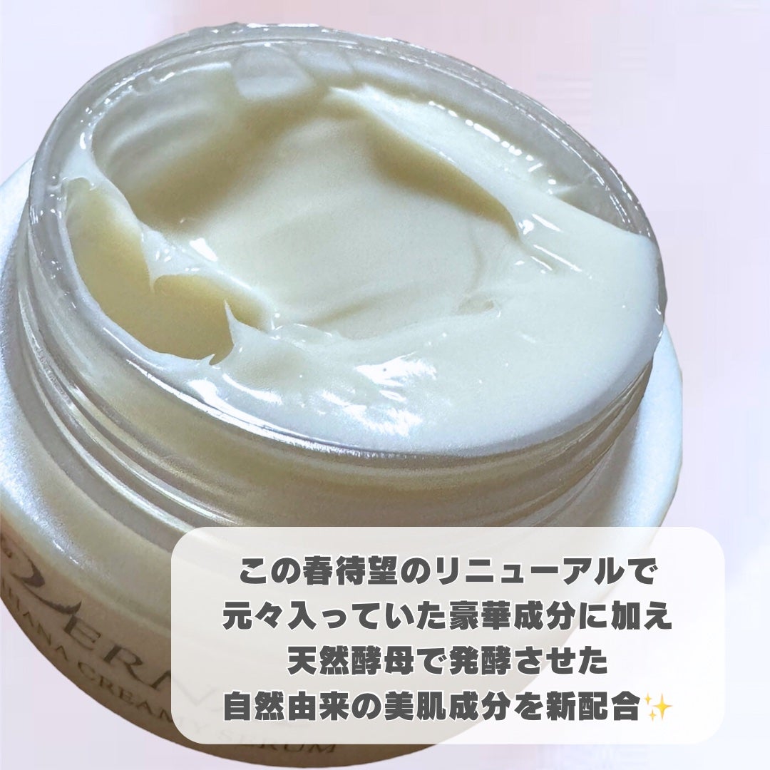 キハナクリーミーセラム/ヴァーナル/美容液を使ったクチコミ(2枚目)