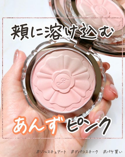 ジルスチュアート パステルペタル ブラッシュ/JILL STUART/パウダーチークを使ったクチコミ(1枚目)