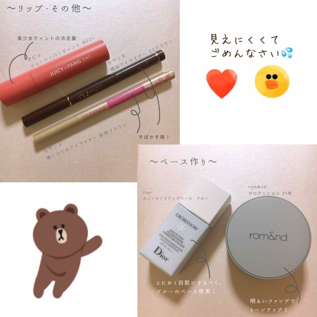 ゼロクッション/rom&nd/クッションファンデーションを使ったクチコミ（3枚目）