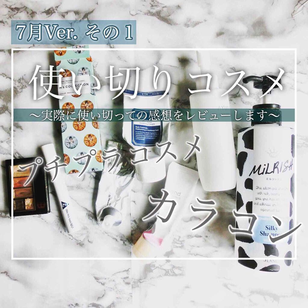 ショコラスウィート アイズ/リンメル ロンドン/アイシャドウパレットを使ったクチコミ(1枚目)