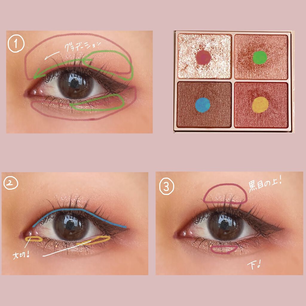 クリーミータッチライナー/キャンメイク/ジェルアイライナーを使ったクチコミ（3枚目）