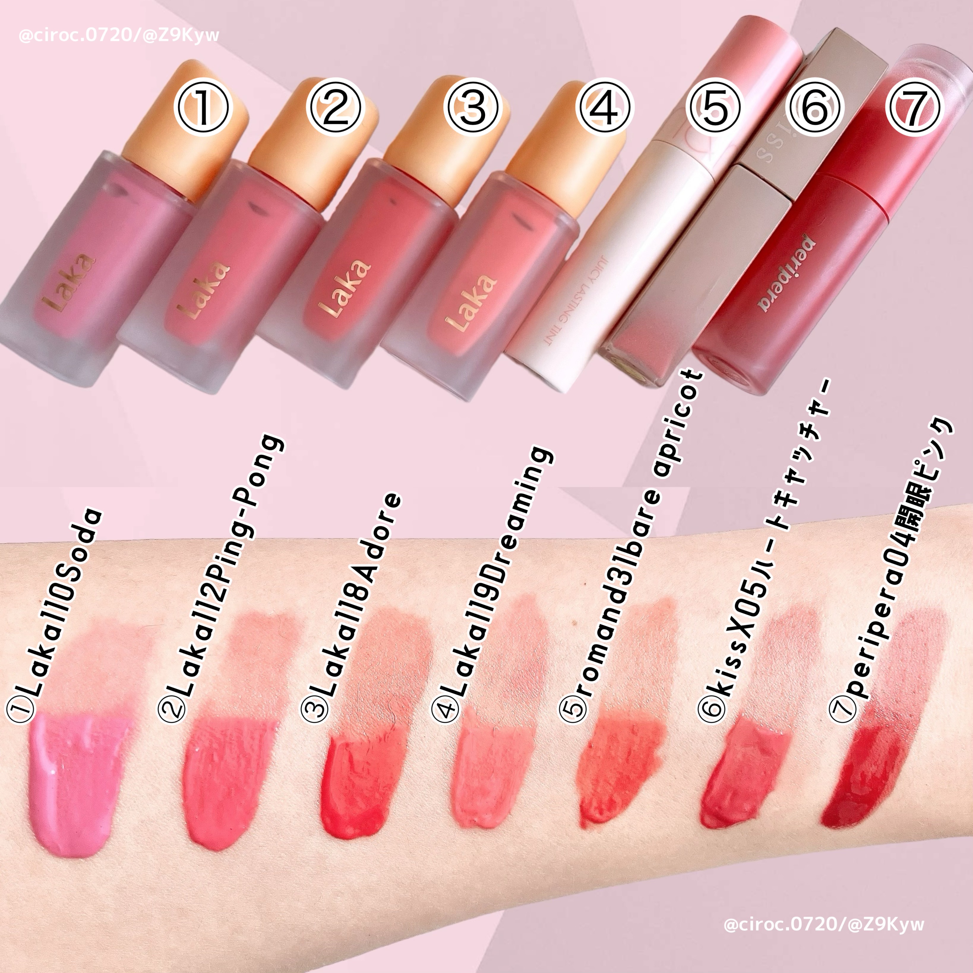 ジューシーラスティングティント/rom&nd/リップティントを使ったクチコミ（2枚目）