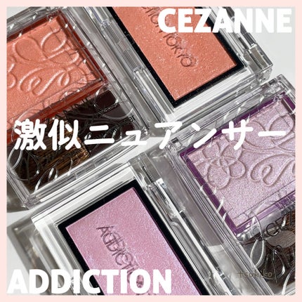 アディクション ザ ブラッシュ ニュアンサー/ADDICTION/パウダーチークを使ったクチコミ(1枚目)
