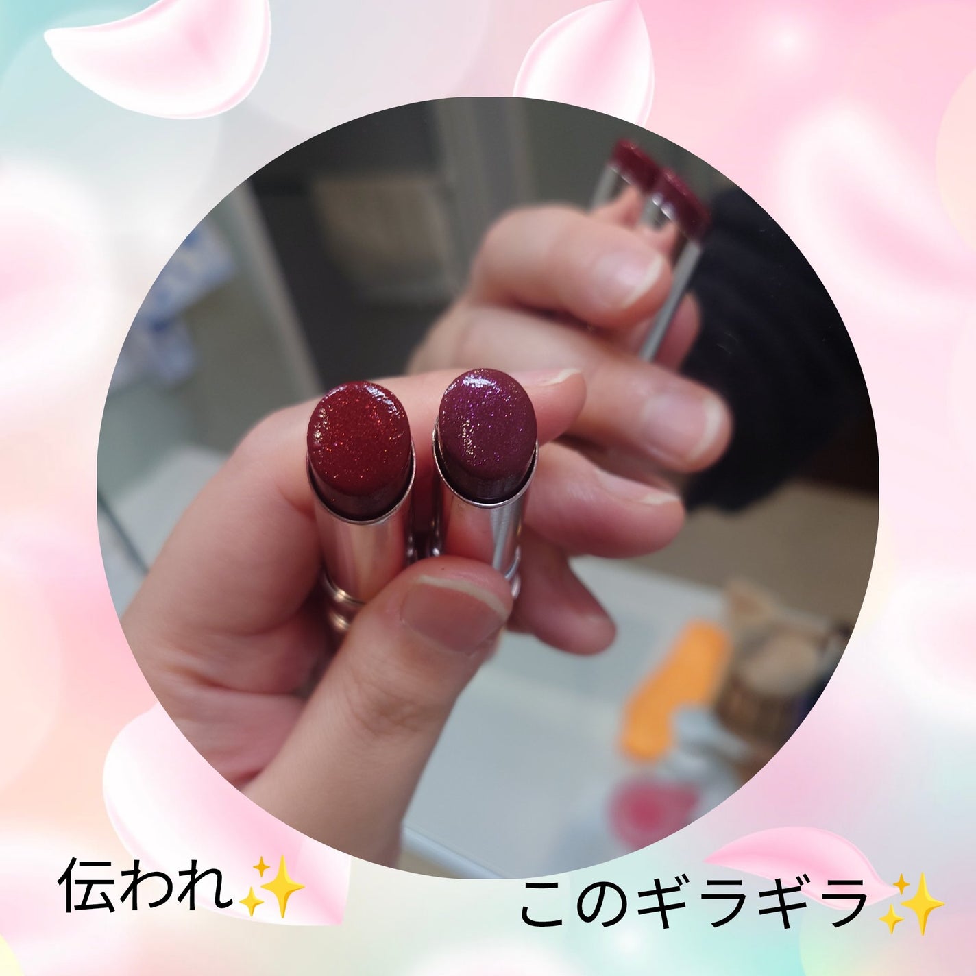 オペラ グロウリップティント/OPERA/リップティントを使ったクチコミ(2枚目)