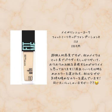 フィットミー リキッドファンデーション R/MAYBELLINE NEW YORK/リキッドファンデーションを使ったクチコミ（2枚目）