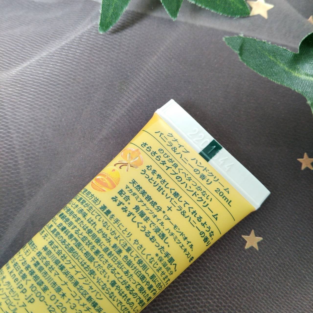 ハンドクリーム バニラ&ハニーの香り/クナイプ/ハンドクリームを使ったクチコミ(2枚目)