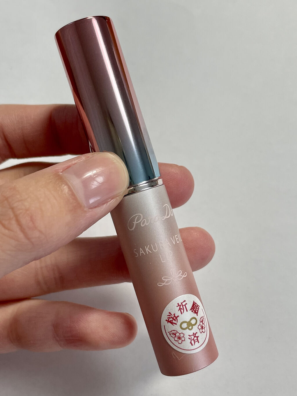 サクラヴェールリップ/パラドゥ/リップクリームを使ったクチコミ（2枚目）