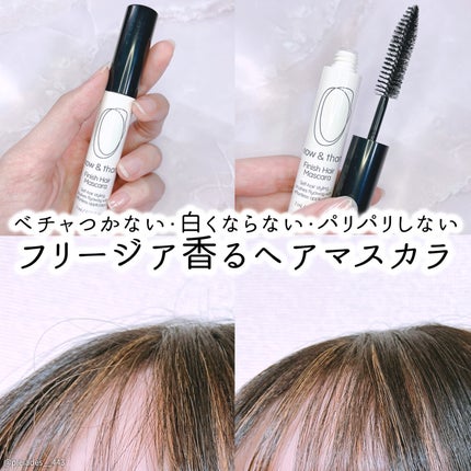フィニッシュヘアマスカラ/now & than(ナウアンドダン)/その他スタイリングを使ったクチコミ(1枚目)