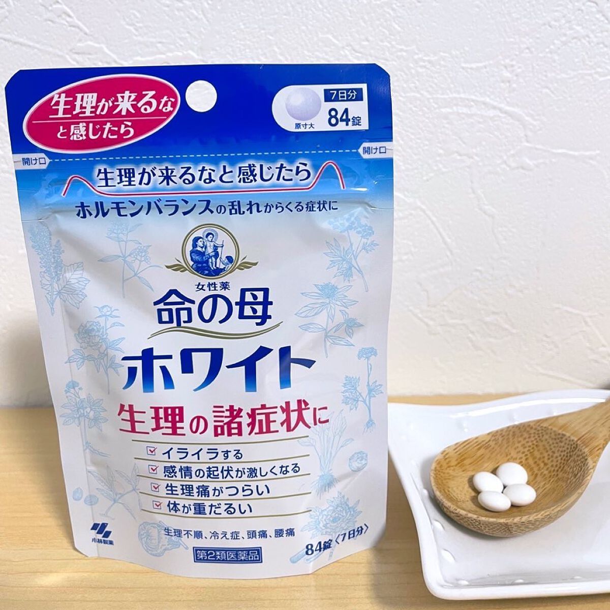 命の母ホワイト(医薬品)/命の母/その他を使ったクチコミ（1枚目）