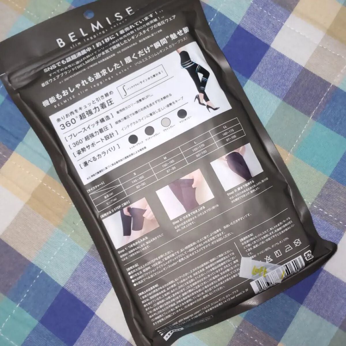 ベルミススリムレギンス/BELMISE/着圧ソックス・レギンスを使ったクチコミ(2枚目)