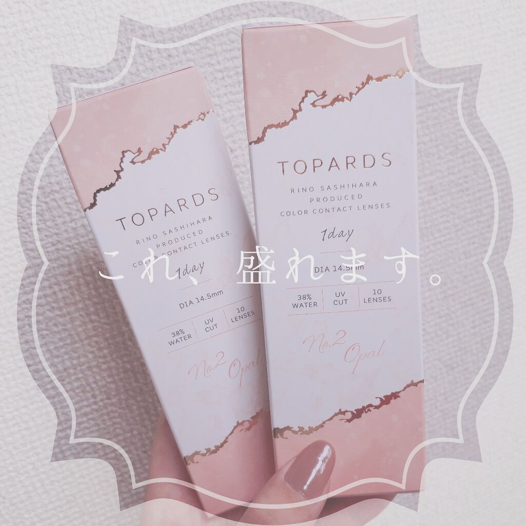 TOPARDS 1day/TOPARDS/ワンデー(1DAY)カラコンを使ったクチコミ(1枚目)