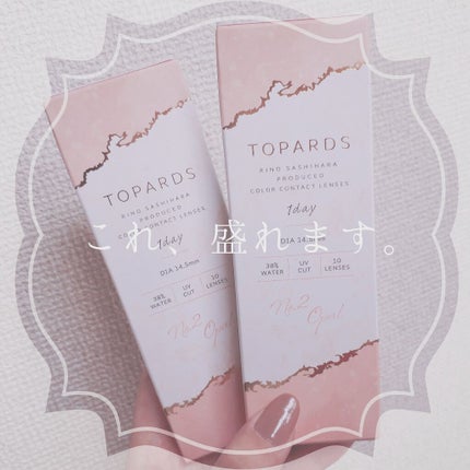 TOPARDS 1day/TOPARDS/ワンデー(1DAY)カラコンを使ったクチコミ(1枚目)