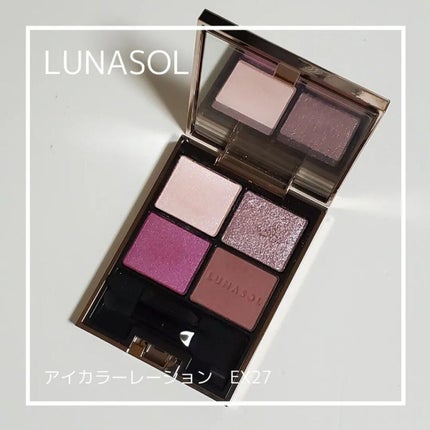 アイカラーレーション/LUNASOL/アイシャドウパレットを使ったクチコミ(1枚目)