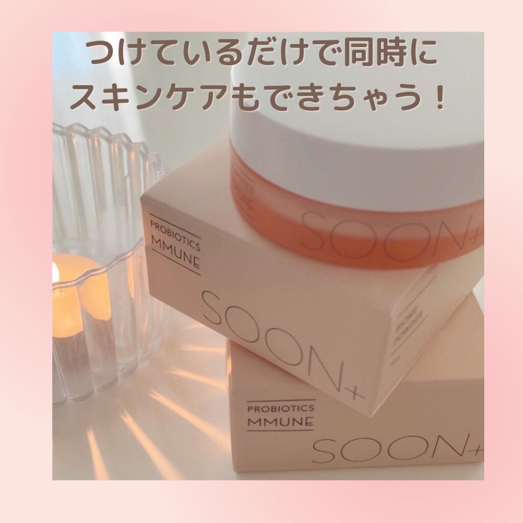 SOON+ プロバイオティクスミューンパウダー/soon+/ルースパウダーを使ったクチコミ(3枚目)