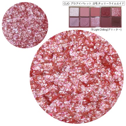 プロ アイ パレット/CLIO/アイシャドウパレットを使ったクチコミ(3枚目)