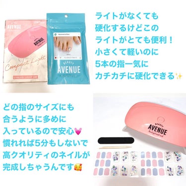 ビューティーアベニューUV&LEDライト/BEAUTY AVENUE/ネイル用品を使ったクチコミ（3枚目）