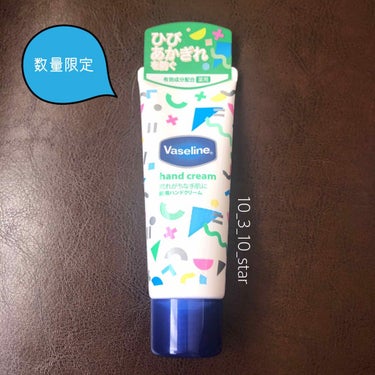 ヴァセリン ハンド＆ネイルのクチコミ「🦖ユニリーバ ヴァセリン ハンド&フィンガー(数量限定デザイン)

今年のハンドクリームは安定.....」（1枚目）