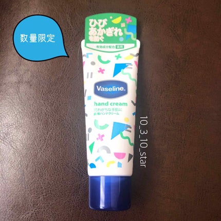 ハンド&ネイル/ヴァセリン/ハンドクリームを使ったクチコミ(1枚目)