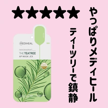 THE ティーツリー APマスク JEX/MEDIHEAL/シートマスク・パックを使ったクチコミ(1枚目)