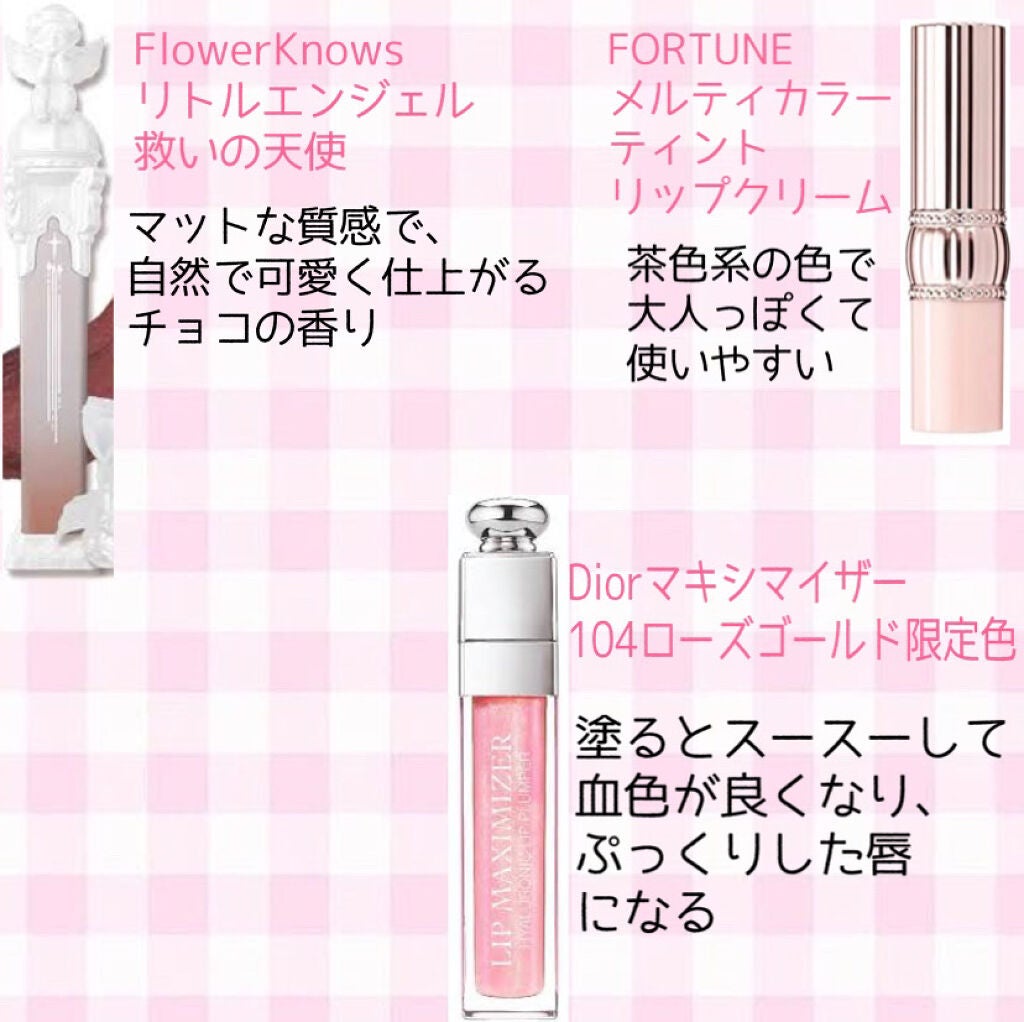 メロちゃん on LIPS 「#神コスパコスメ#一軍リップ#メイク#コスメ#愛用コスメ#マジ..」(8枚目)