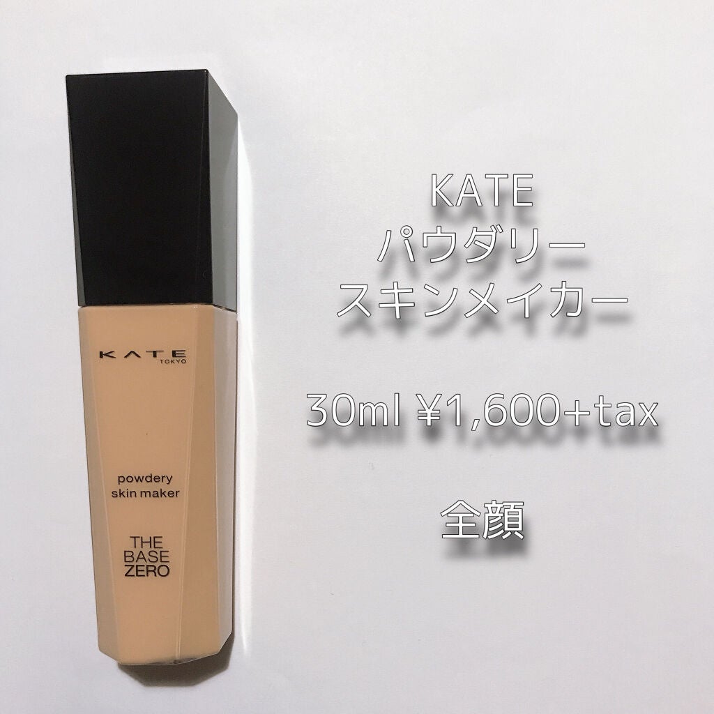 mocomi on LIPS 「マクス下の顔問題自分は混合肌であるため、事前にしっかりスキンケ..」(4枚目)