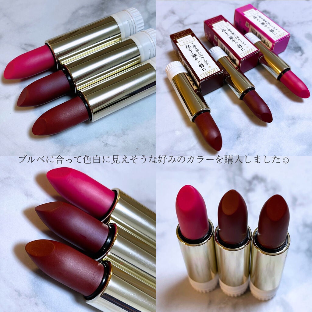 エレガンスCCルージュ つけ替え用/グレイシィ/口紅を使ったクチコミ(3枚目)