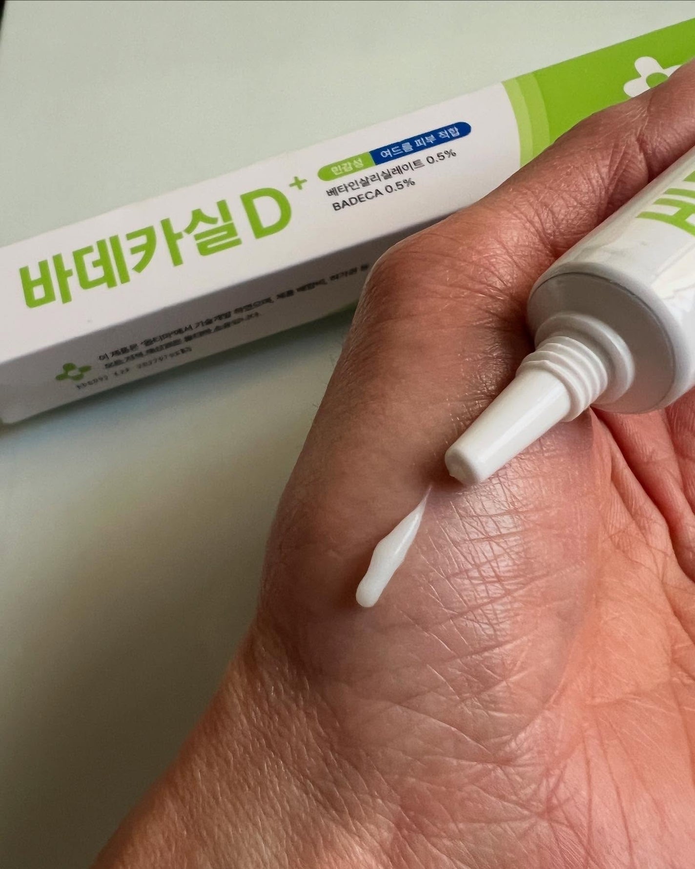 sakura✴︎フォロバ100 on LIPS 「23yearsold⚫︎バデカシルP+⚫︎バデカシルD+⚫︎バ..」(5枚目)