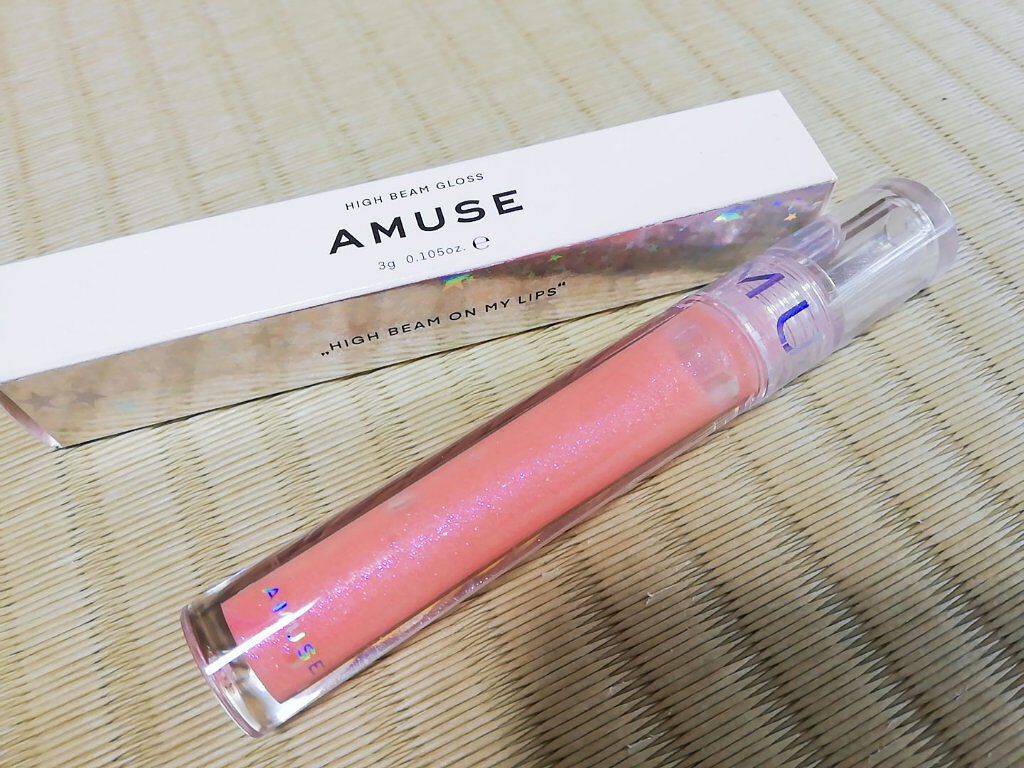 ハイビーム グロス/AMUSE/リップグロスを使ったクチコミ(1枚目)