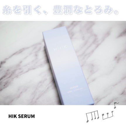 HIK セラム/HIK/美容液を使ったクチコミ(1枚目)