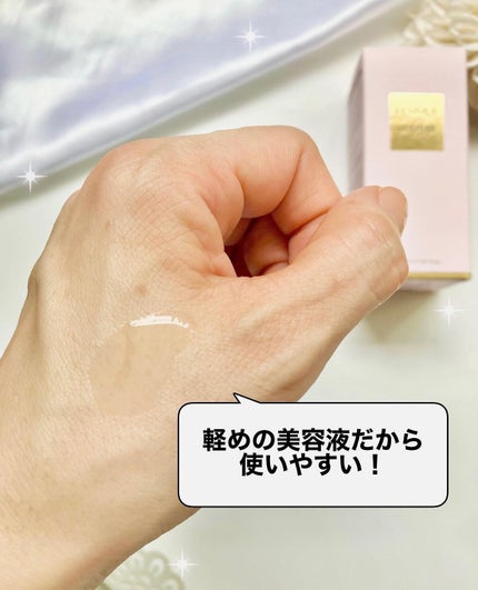 ルミエール ヴァイタルC/FEMMUE/ブースター・導入液を使ったクチコミ(4枚目)