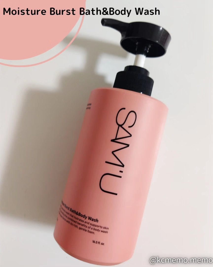 モイスチャーバーストバス&ボディウォッシュ/SAM'U/ボディソープを使ったクチコミ(2枚目)