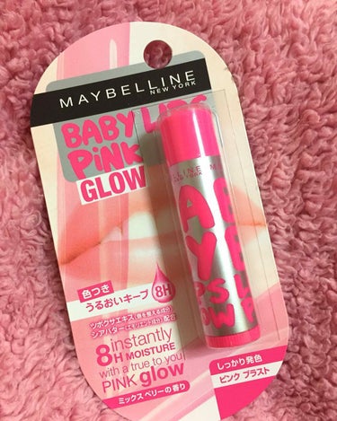 リップクリーム ピンクグロウ/MAYBELLINE NEW YORK/リップケア・リップクリームを使ったクチコミ（1枚目）