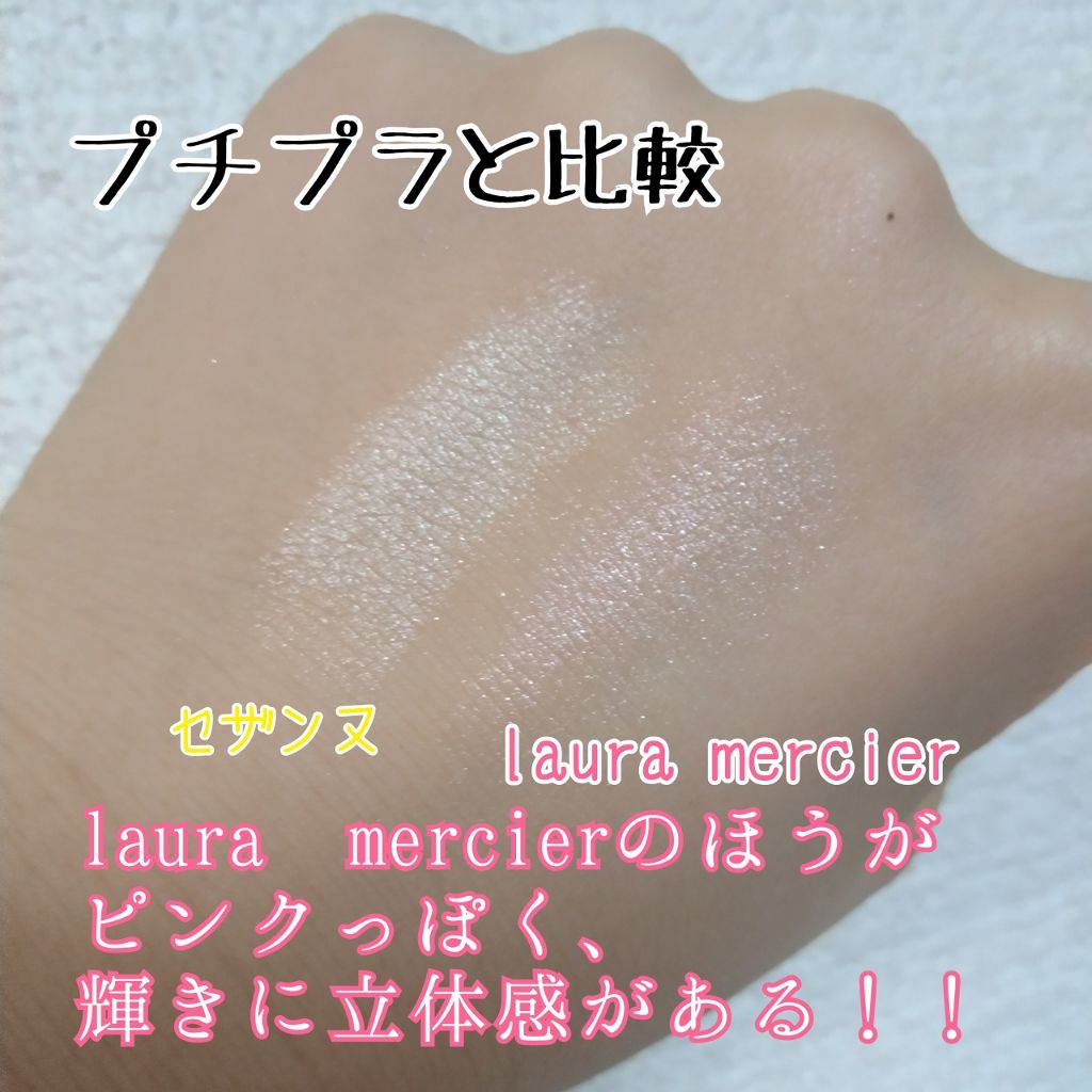 フェイスイルミネーター/ローラ メルシエ/パウダーハイライトを使ったクチコミ（2枚目）