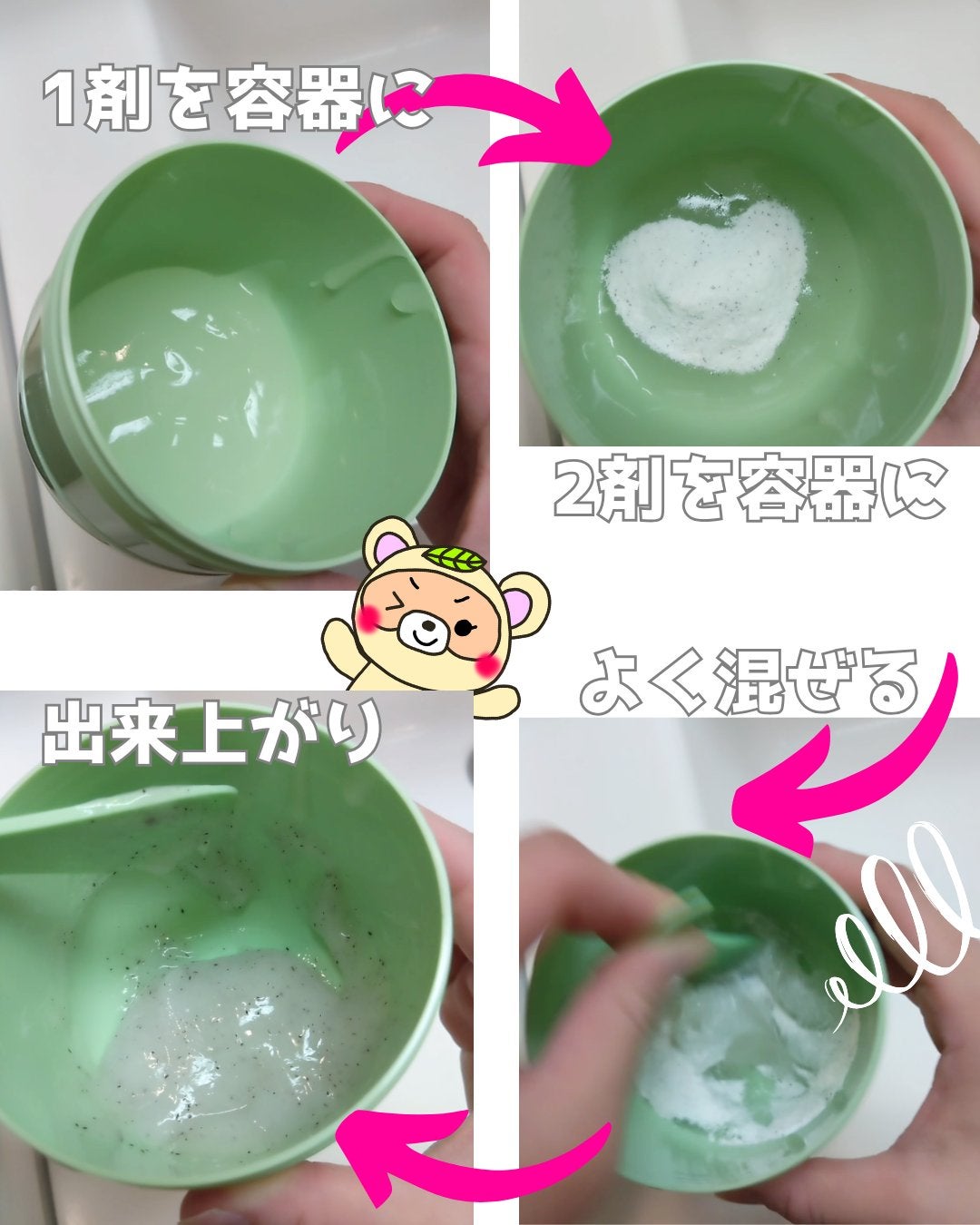 アクアバムモデリングマスク/23years old/洗い流すパック・マスクを使ったクチコミ(4枚目)