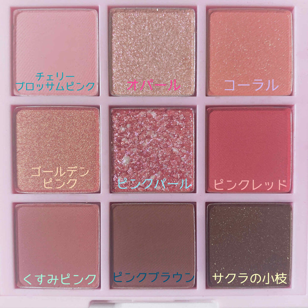 チェリーブロッサム アイシャドウ パレット 2020 Jeju Color Picker/innisfree/アイシャドウパレットを使ったクチコミ（2枚目）