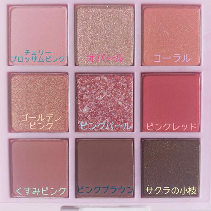 チェリーブロッサム アイシャドウ パレット 2020 Jeju Color Picker/innisfree/アイシャドウパレットを使ったクチコミ(2枚目)