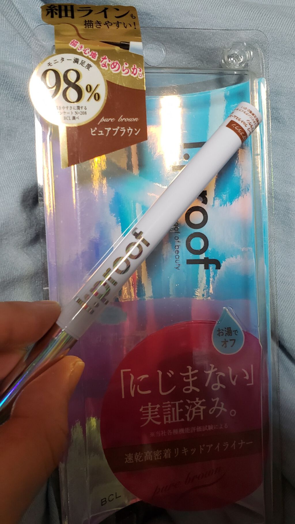 ウルトラスムースアイライナー/アイプルーフ/リキッドアイライナーを使ったクチコミ(1枚目)