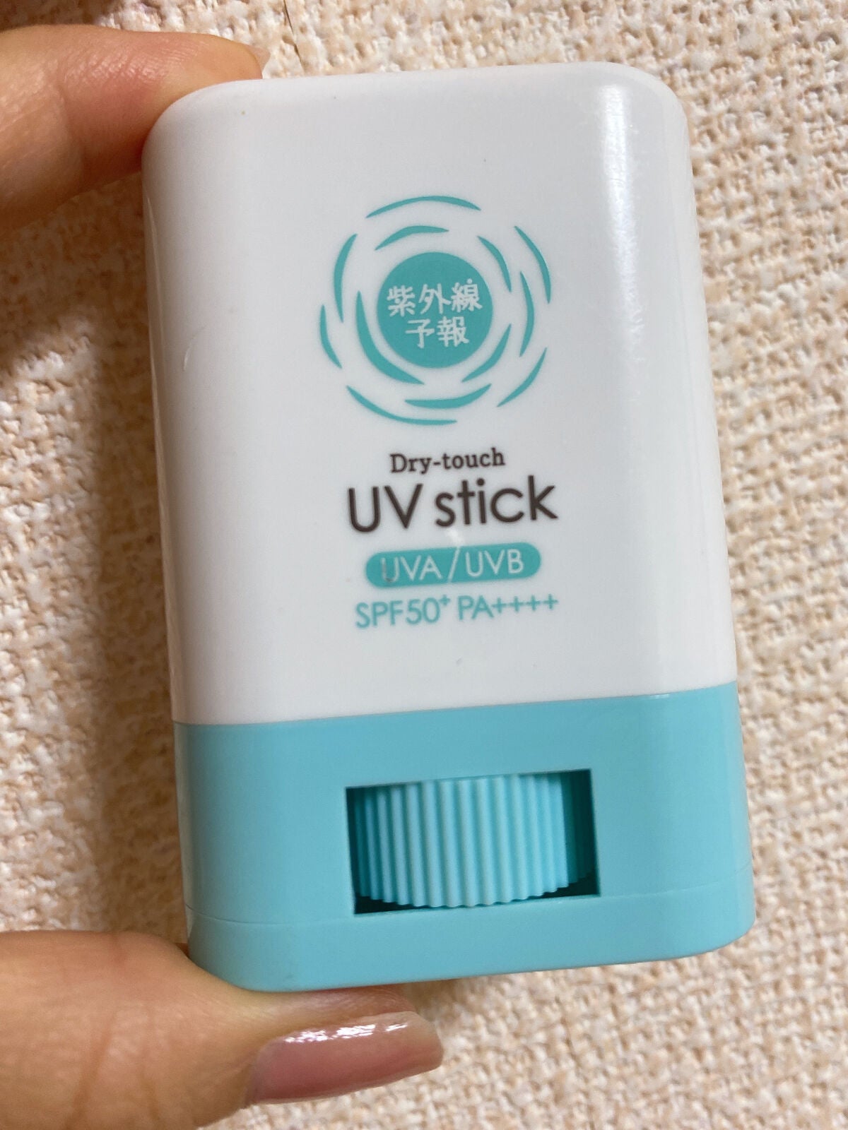 紫外線予報 さらさらUVスティックF/紫外線予報/日焼け止めスティックを使ったクチコミ(2枚目)