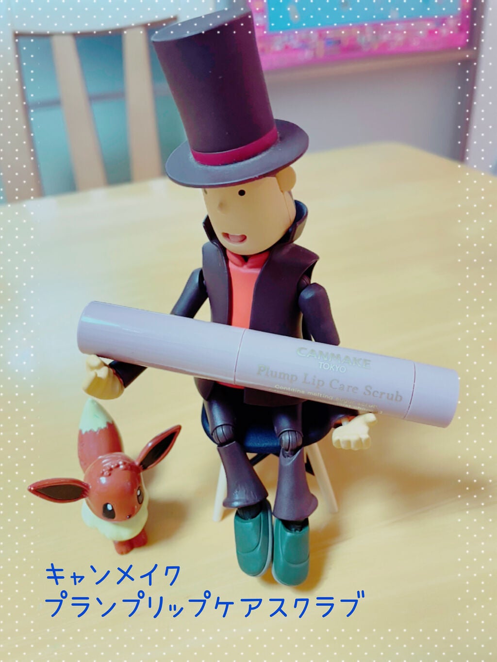プランプリップケアスクラブ/キャンメイク/リップスクラブを使ったクチコミ(1枚目)