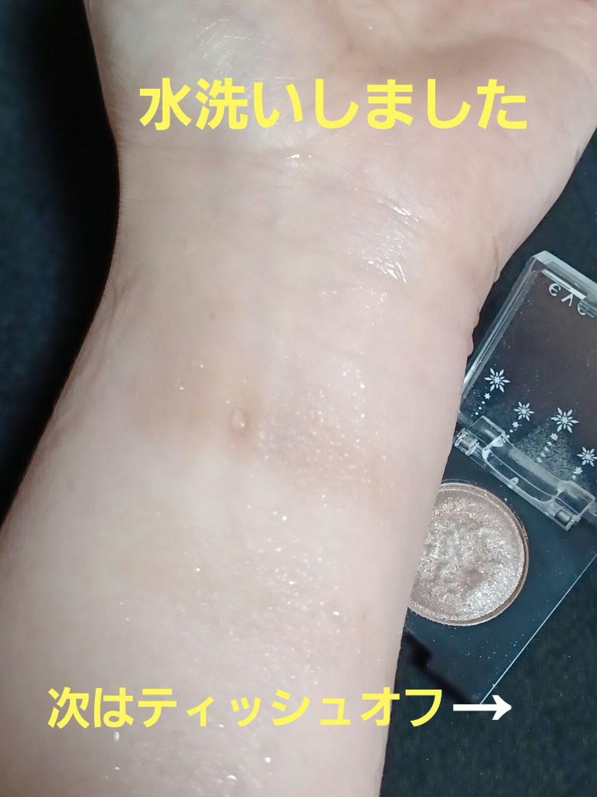 アイシャドウ/プリラプリラ/単色アイシャドウを使ったクチコミ（2枚目）