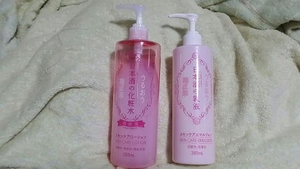 菊正宗 日本酒の化粧水 高保湿/菊正宗/化粧水を使ったクチコミ(1枚目)