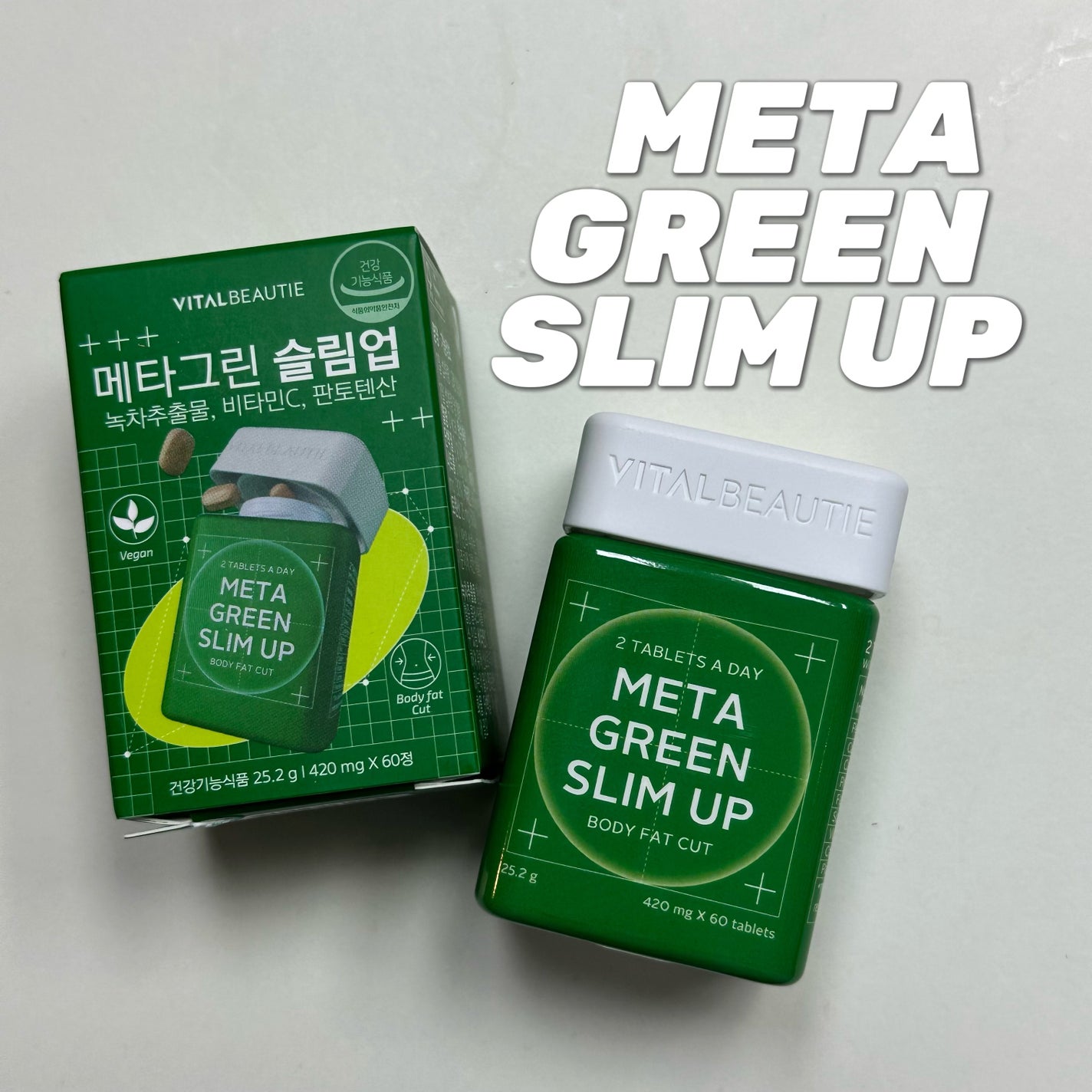 メタグリーンスリムアップ/VITALBEAUTIE/ボディサプリメントを使ったクチコミ(1枚目)