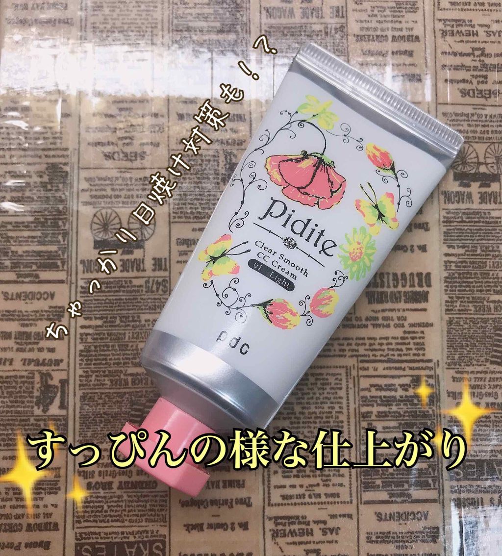 ピディット クリアスムースCCクリーム 01 ライトクリアベージュ/pdc/CCクリームを使ったクチコミ（1枚目）