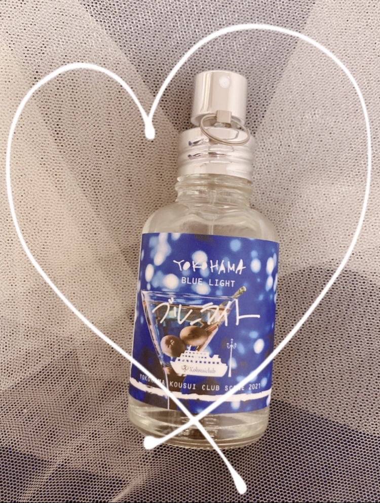 YOKOHAMA ブルーライト/YOKOHAMA/香水(その他)を使ったクチコミ（1枚目）